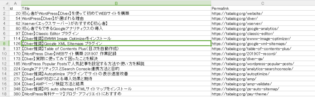Export WordPress data to XML CSV エクスポート⑤