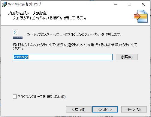 日本語版のwinmergeのダウンロードとインストール設定 Windows10 Tabalog