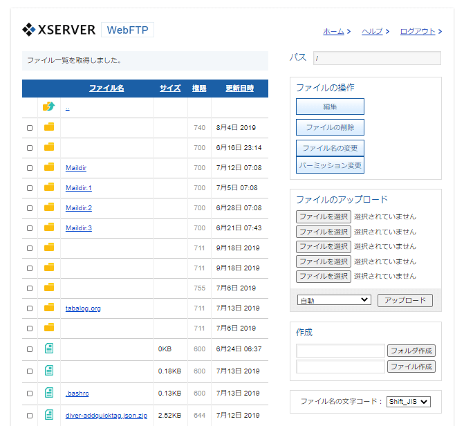 xserver ファイルマネージャ ログイン成功